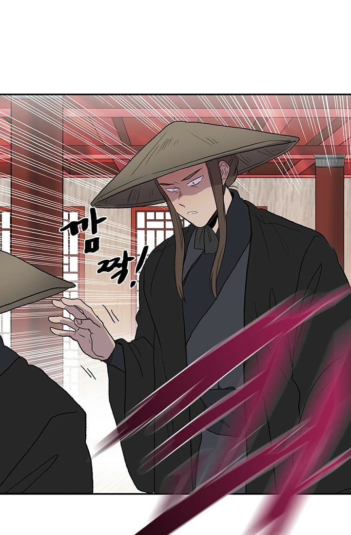 The Scholar's Reincarnation Chapter 100 56